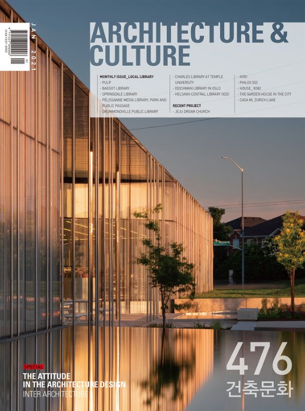 202101 韩国Architecture & Culture
